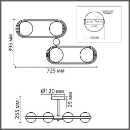 Люстра на штанге LUMION 8062/4C