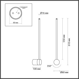 Бра Odeon Light 4335/12WGP