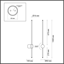 Бра Odeon Light 4335/18WGP