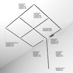 Шинопровод Maytoni TRX084EC-111B