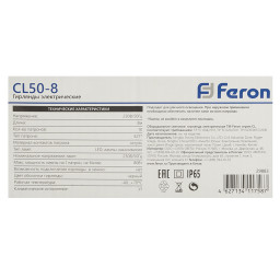 Белт-Лайт Feron 29883