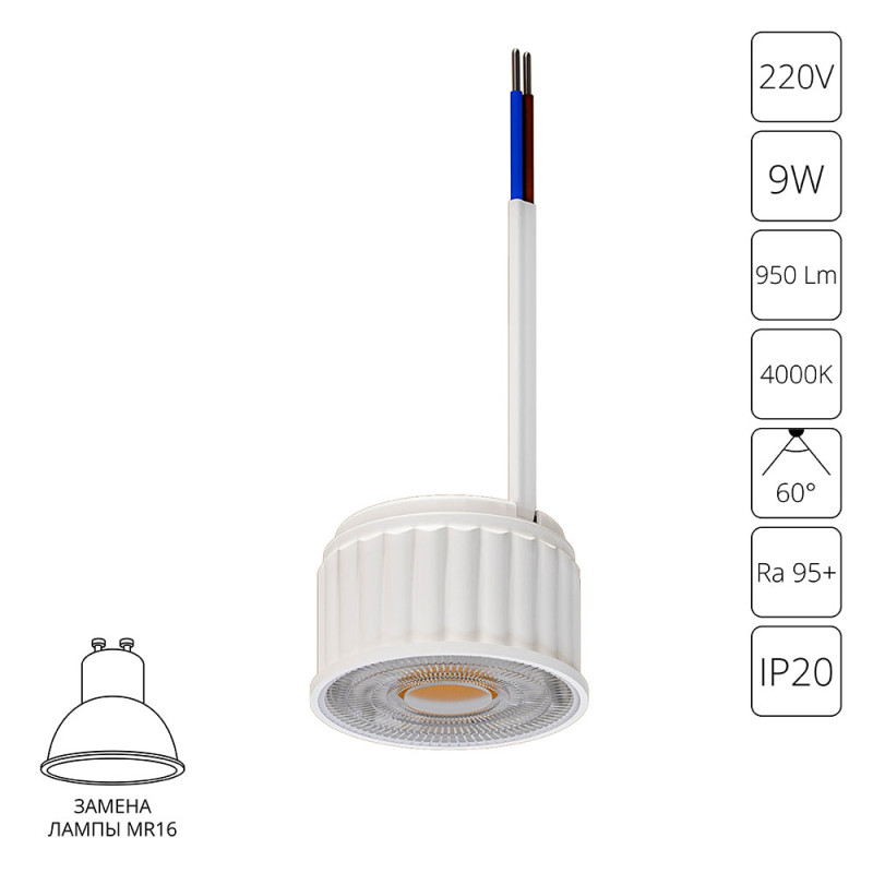 ARTE Lamp A22190-4K 990₽