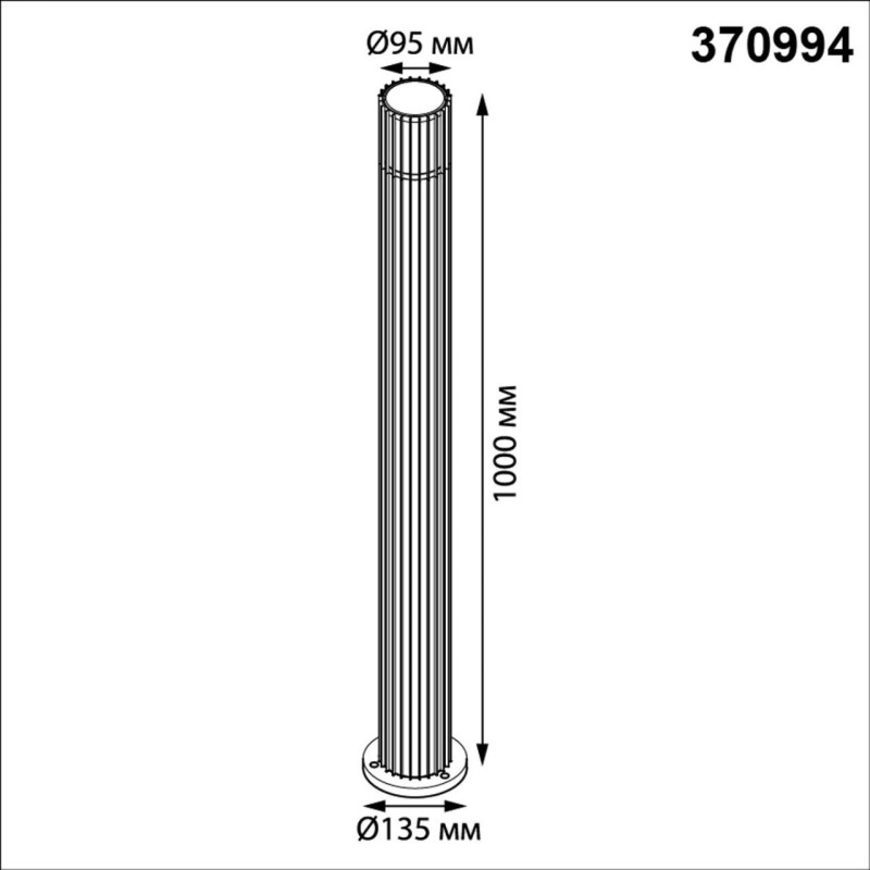 Садово-парковый светильник Novotech 370994