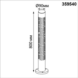 Садово-парковый светильник Novotech 359540