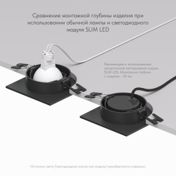 Встраиваемый светильник Denkirs DK3021-BK