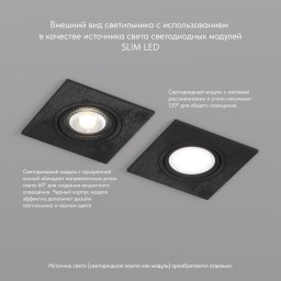 Встраиваемый светильник Denkirs DK3021-BK