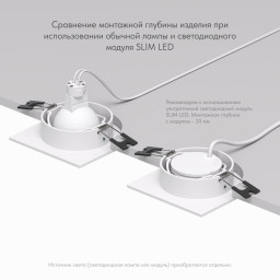 Встраиваемый светильник Denkirs DK3021-WH