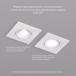 Встраиваемый светильник Denkirs DK3021-WH