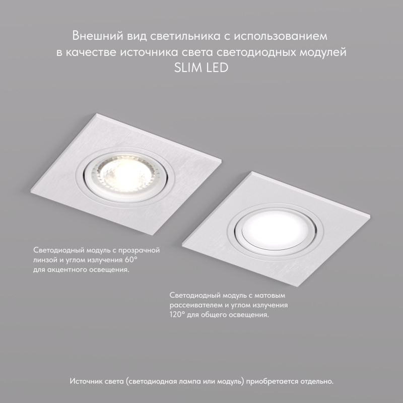Встраиваемый светильник Denkirs DK3021-WH