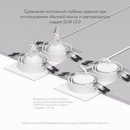 Встраиваемый светильник Denkirs DK3022-WH