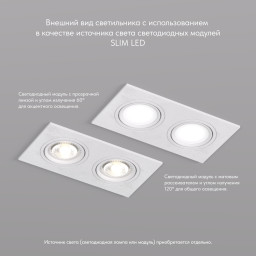 Встраиваемый светильник Denkirs DK3022-WH