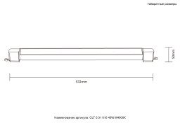 Светильник на шине Crystal Lux CLT 0.31 010 40W BL M4000К