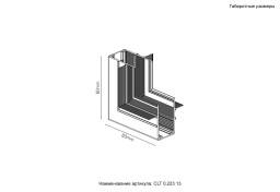 Коннектор Crystal Lux CLT 0.223 13 BL