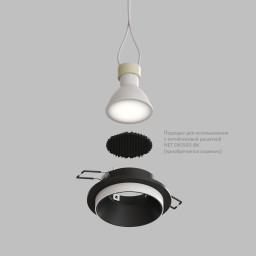 Встраиваемый светильник Denkirs DK2400-BK
