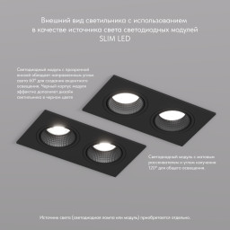 Встраиваемый светильник Denkirs DK3072-BK