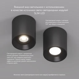 Накладной светильник Denkirs DK3040-BK
