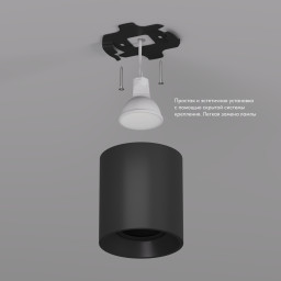 Накладной светильник Denkirs DK3040-BK