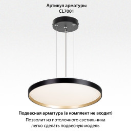 Накладной светильник Citilux CL750501R
