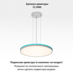 Накладной светильник Citilux CL749400