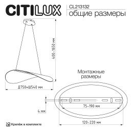 Подвесной светильник Citilux CL213132