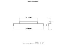 Светильник на шине Crystal Lux CLT 0.33 001 12W BL M3000K