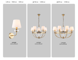 Бра Ambrella Light LH71255