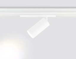 Светильник на шине Ambrella Light GL1635