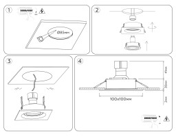Встраиваемый светильник Ambrella Light TN102757
