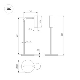 Настольная лампа Arlight 058489