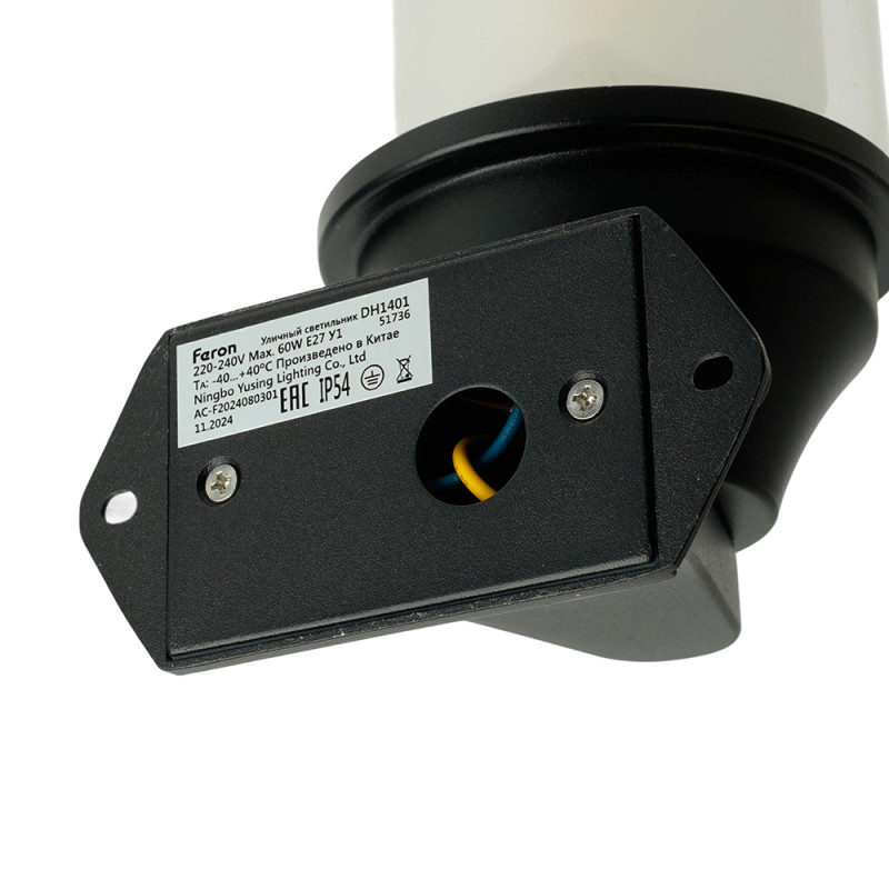 Светильник настенный Feron 51736