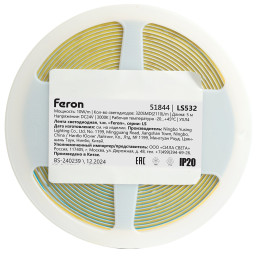 Лента Feron 51844