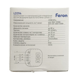 Контроллер Feron 50133