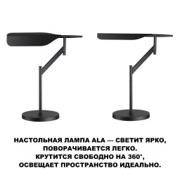 Настольная лампа Novotech 359541
