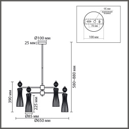 Люстра на штанге LUMION 8268/6