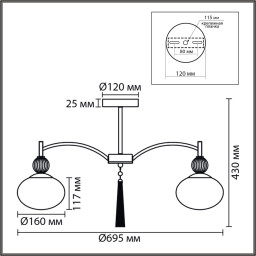 Люстра на штанге LUMION 8272/5C