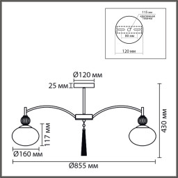 Люстра на штанге LUMION 8272/8C