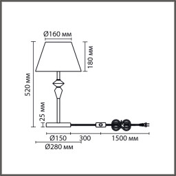 Настольная лампа LUMION 8274/1T