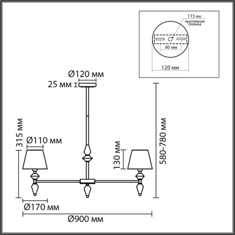 Люстра на штанге LUMION 8274/7