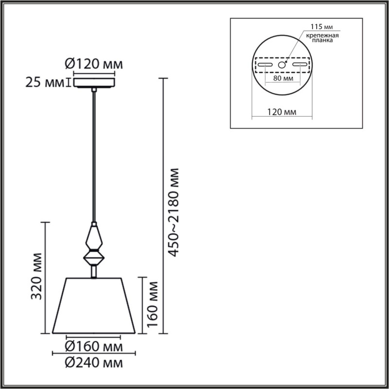 Подвесная люстра LUMION 8275/1A