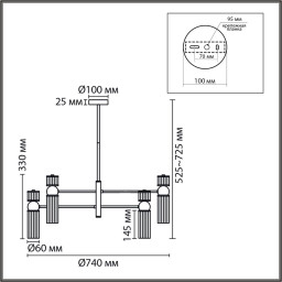 Люстра на штанге LUMION 8277/8
