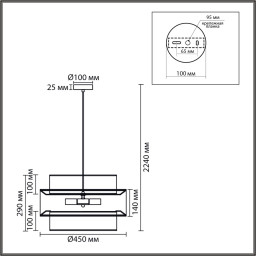 Подвесная люстра LUMION 8281/4