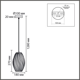 Подвесной светильник LUMION 8291/1A