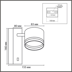 Бра LUMION 8339/1W