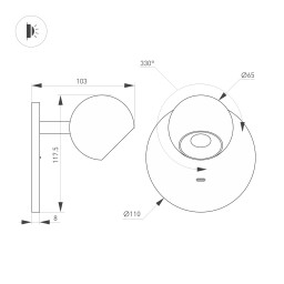 Спот Arlight 058483