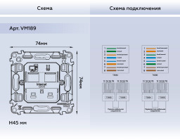Розетка Ambrella Volt VM189