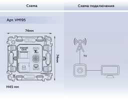 Розетка Ambrella Volt VM195