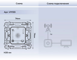 Розетка Ambrella Volt VM199