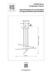 Подвесной светильник Lightstar 739132
