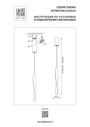 Подвесной светильник Lightstar 615019