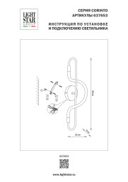 Бра Lightstar 637653